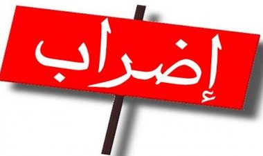 مركز الحكم المحلي يعلق دوام السلطات المحلية لمدة ساعتين واللجنة القطرية والمجلس المحلي يعلنان الاضراب غدا تنديداً بمحاولة اغتيال رئيس مجلس الجديدة - المكر ونائبه