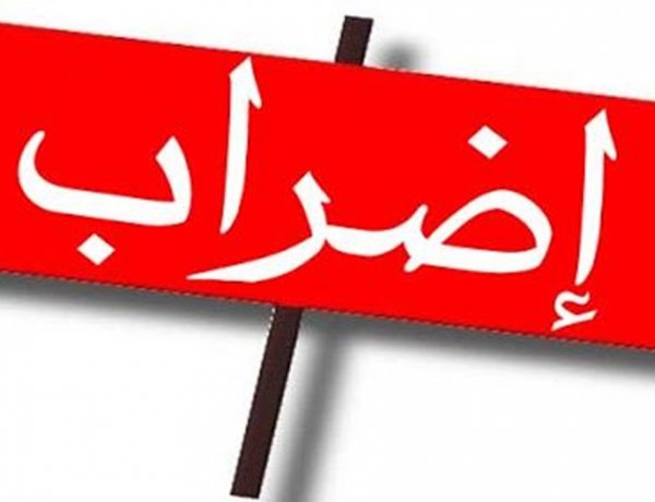 مركز الحكم المحلي يعلق دوام السلطات المحلية لمدة ساعتين واللجنة القطرية والمجلس المحلي يعلنان الاضراب غدا تنديداً بمحاولة اغتيال رئيس مجلس الجديدة - المكر ونائبه