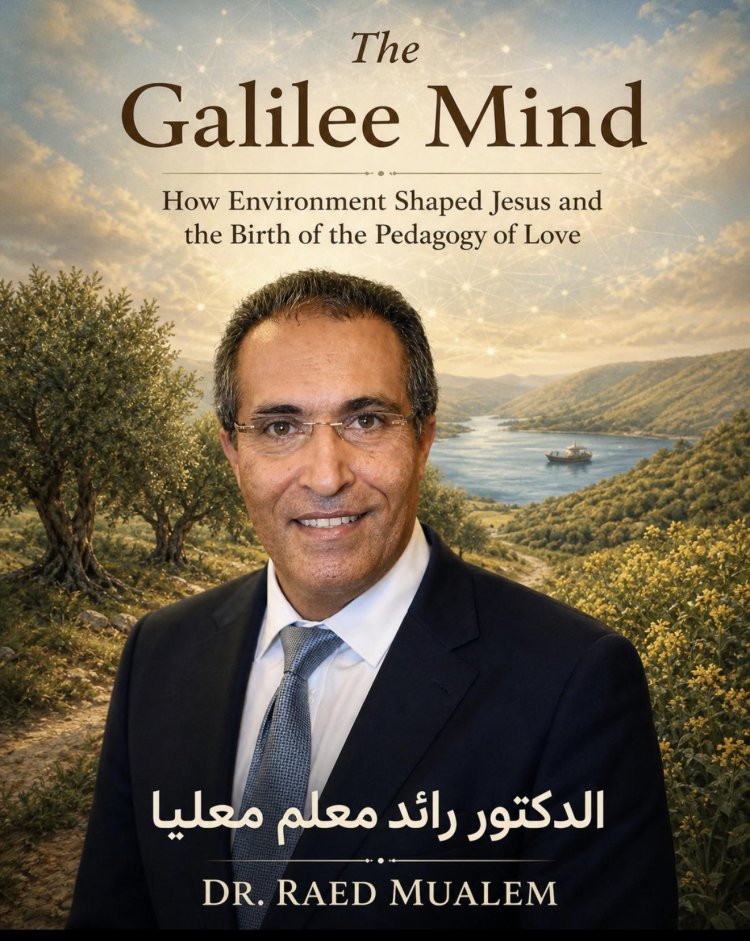 الدكتور رائد معلم من معليا يصدر دراسة جديدة من نوعها باللغة الإنجليزية حول تأثير البيئة الطبيعية في تطور يسوع ونشأة بيداغوجيا المحبة