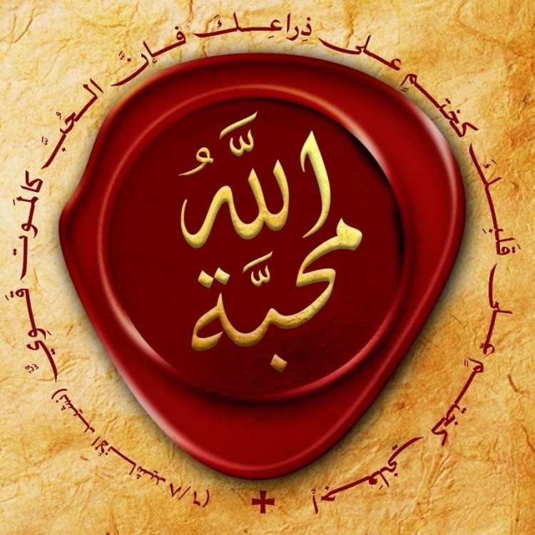 كما أَحَبَّني الآب، فكذٰلكَ أَحبَبتُكم أَنا أَيضًا - يوحنا ١٥: ٩-١١