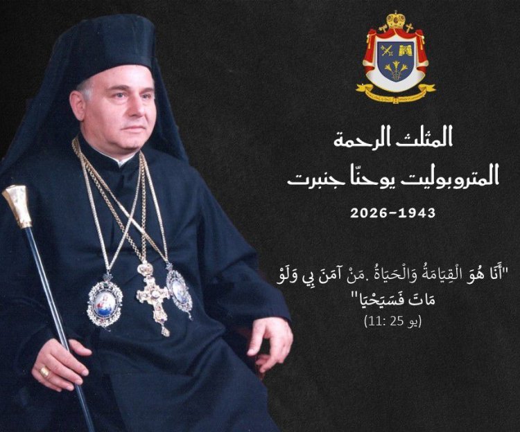 البطريرك يوسف العبسي ينعى المتروبوليت يوحنا جنبرت، متروبوليت حلب وسلوقية الفخري