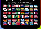 الخميس القادم ينطلق مونديال 2026 من المكسيك.. والأنظار العربية تتجه إلى مواجهات الأسبوع الأول النارية