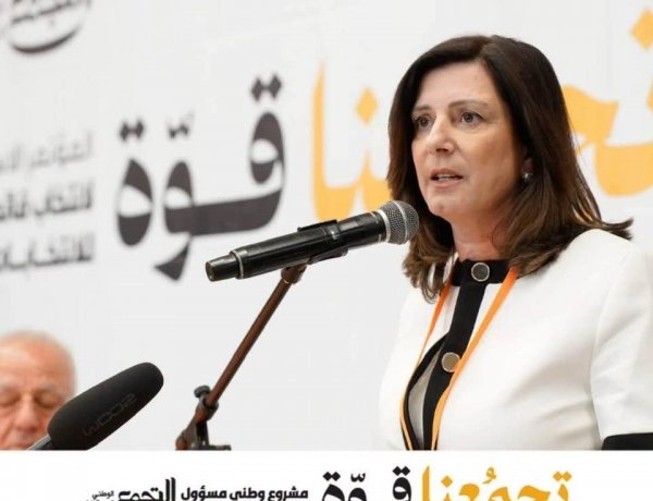 انتخاب الدكتورة مها كركبي – صبّاح للمكان الثالث في قائمة التجمع للكنيست القادمة