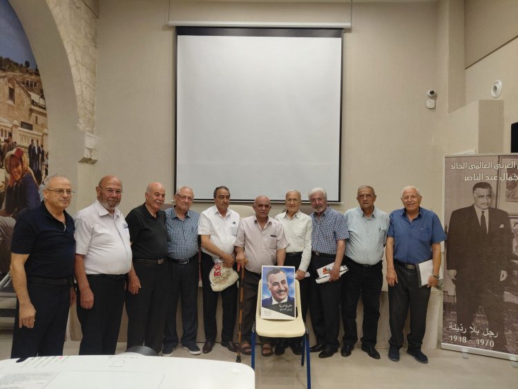 الناصرة تستضيف أمسية احتفالية في ذكرى ثورة 23 يوليو بدعوة من "لجنة احياء ذكرى القائد جمال عبد الناصر"