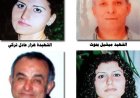 هكذا وقعت المجزرة في حافلة الركاب في شفاعمرو