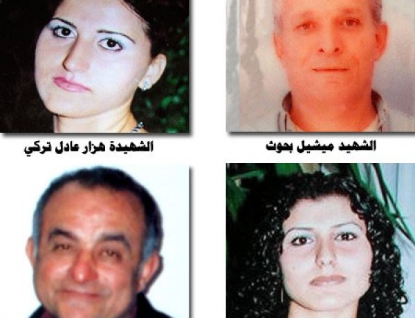 هكذا وقعت المجزرة في حافلة الركاب في شفاعمرو