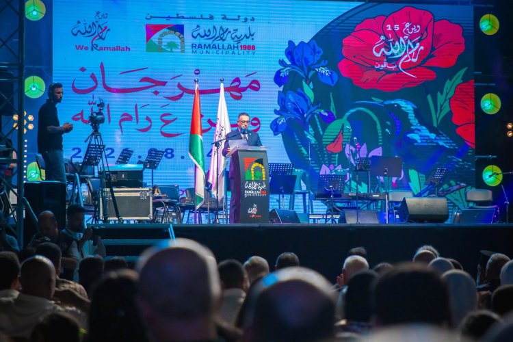 بلدية رام الله تطلق مهرجان وين ع رام الله تحت شعار "باقون"