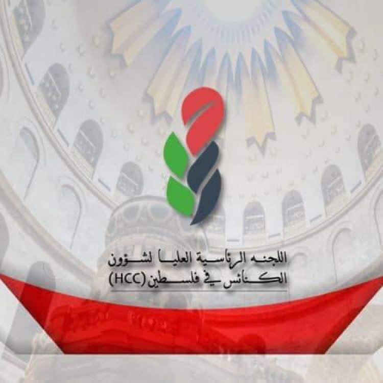 الاعتداء على كنيسة الكرك جريمة تمسّ حرمة المقدسات وكرامة الإنسان